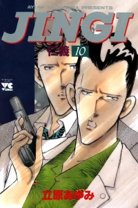 Vol. 10