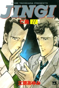 Vol. 11