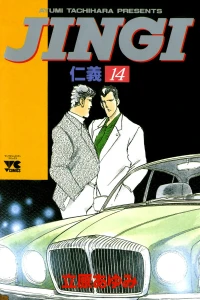 Vol. 14