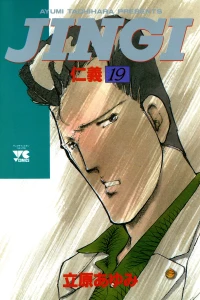 Vol. 19