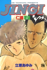 Vol. 2