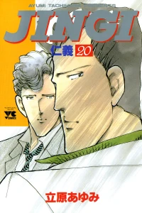 Vol. 20