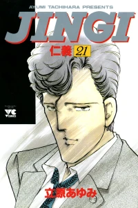 Vol. 21