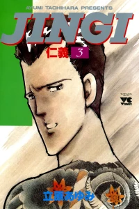 Vol. 3