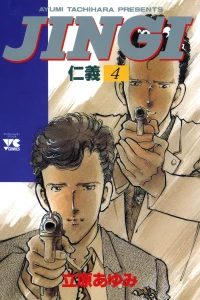 Vol. 4