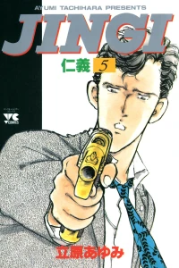 Vol. 5