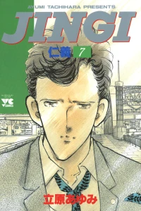 Vol. 7