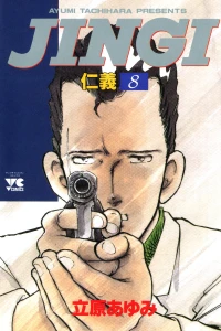 Vol. 8