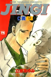 Vol. 9