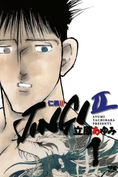 Volume #1