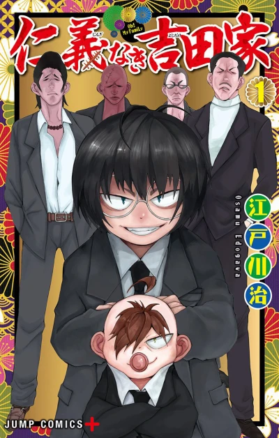 Cover of Vol. 1