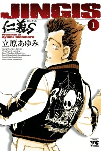 Vol. 1