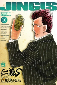 Vol. 10