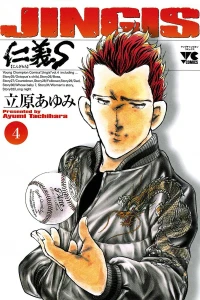 Vol. 4