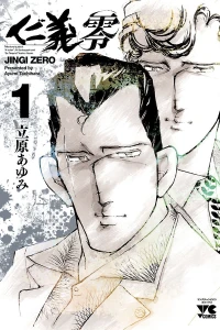 Vol. 1