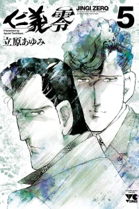 Vol. 5