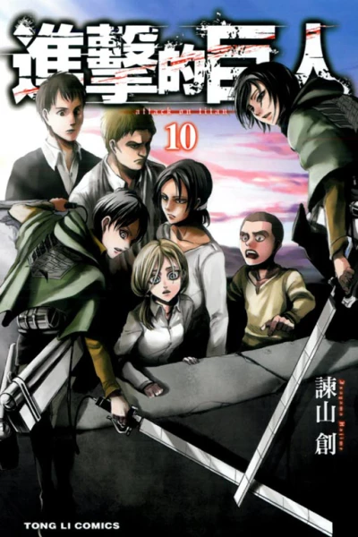 Cover of Vol. 10