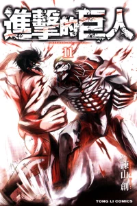Vol. 11