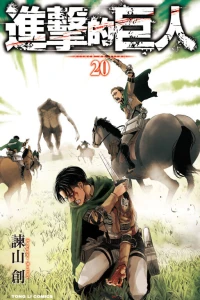 Vol. 20