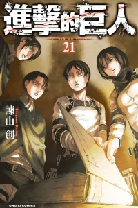 Vol. 21