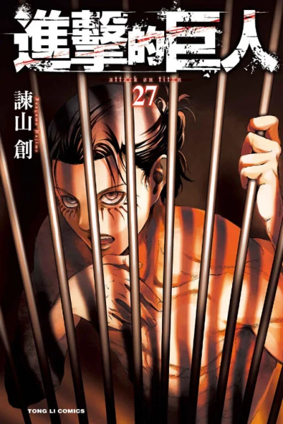 Cover of Vol. 27