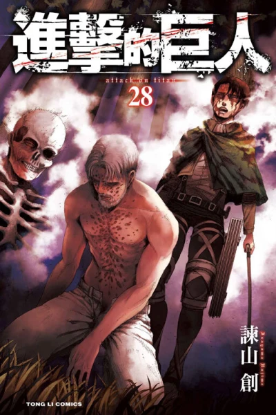 Cover of Vol. 28