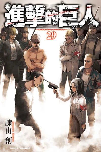 Cover of Vol. 29