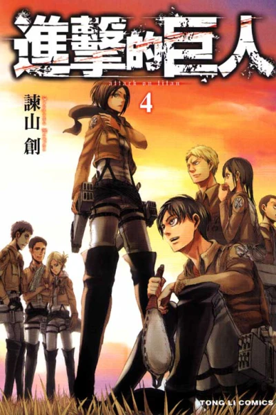 Cover of Vol. 4