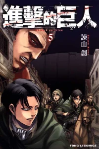 Vol. 5