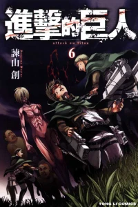 Vol. 6