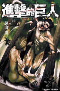 Vol. 7