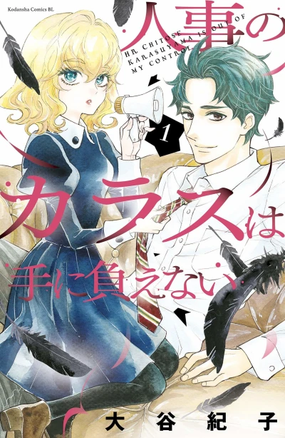 Cover of Volume 1