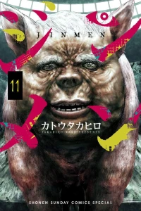Vol. 11