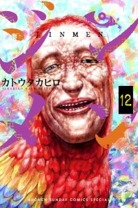 Vol. 12