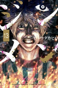 Vol. 13