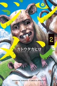 Vol. 2