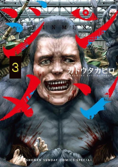 Cover of Vol. 3