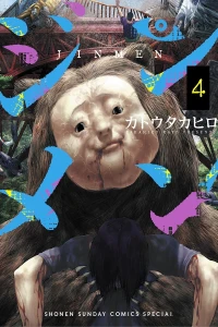 Vol. 4