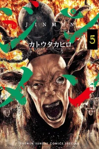 Vol. 5