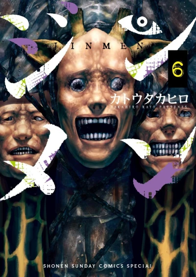 Cover of Vol. 6