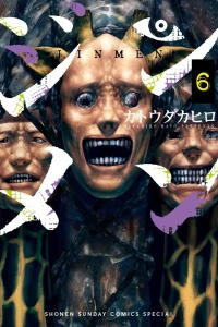 Vol. 6