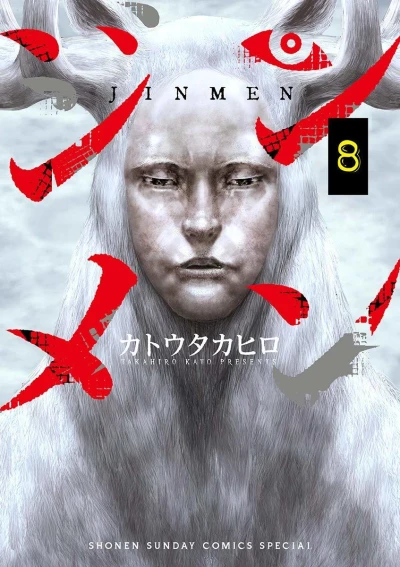 Cover of Vol. 8