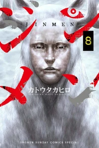 Vol. 8
