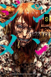 Vol. 9