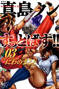 Vol. 3