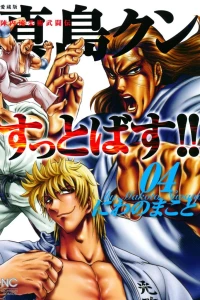 Vol. 4