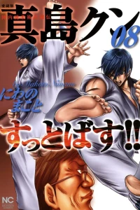 Vol. 8