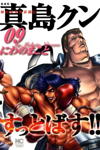 Vol. 9