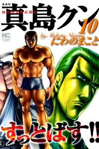 Vol. 10