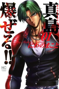 Vol. 1